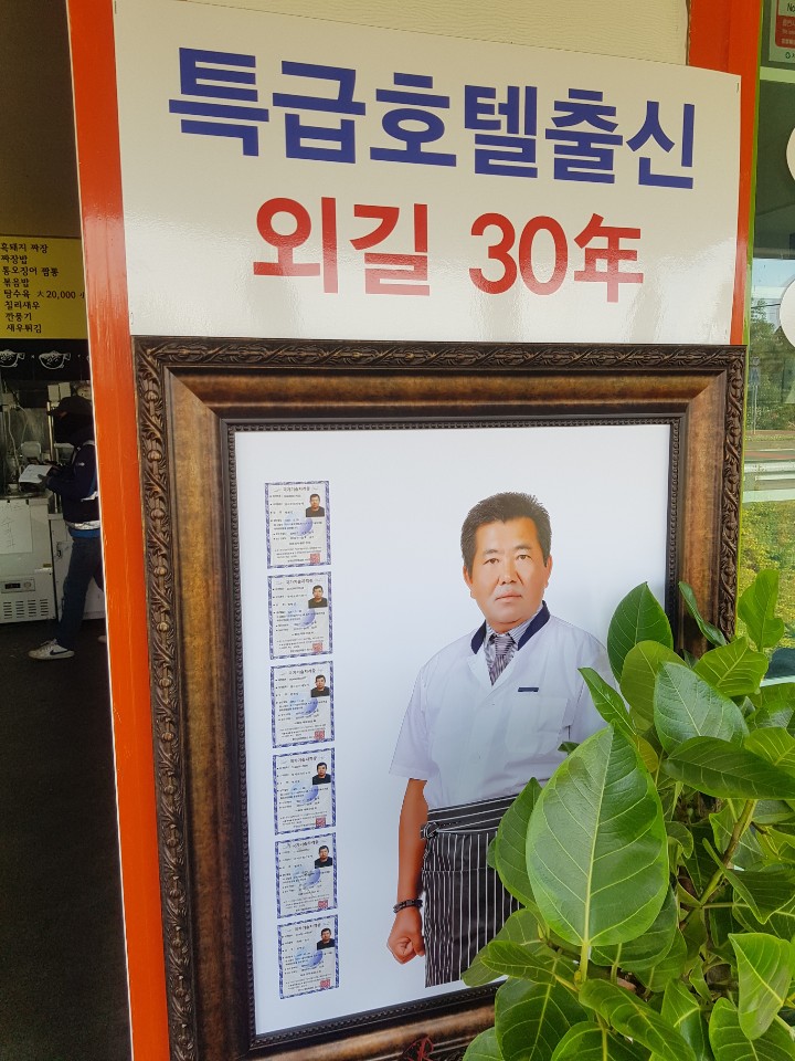 고메기