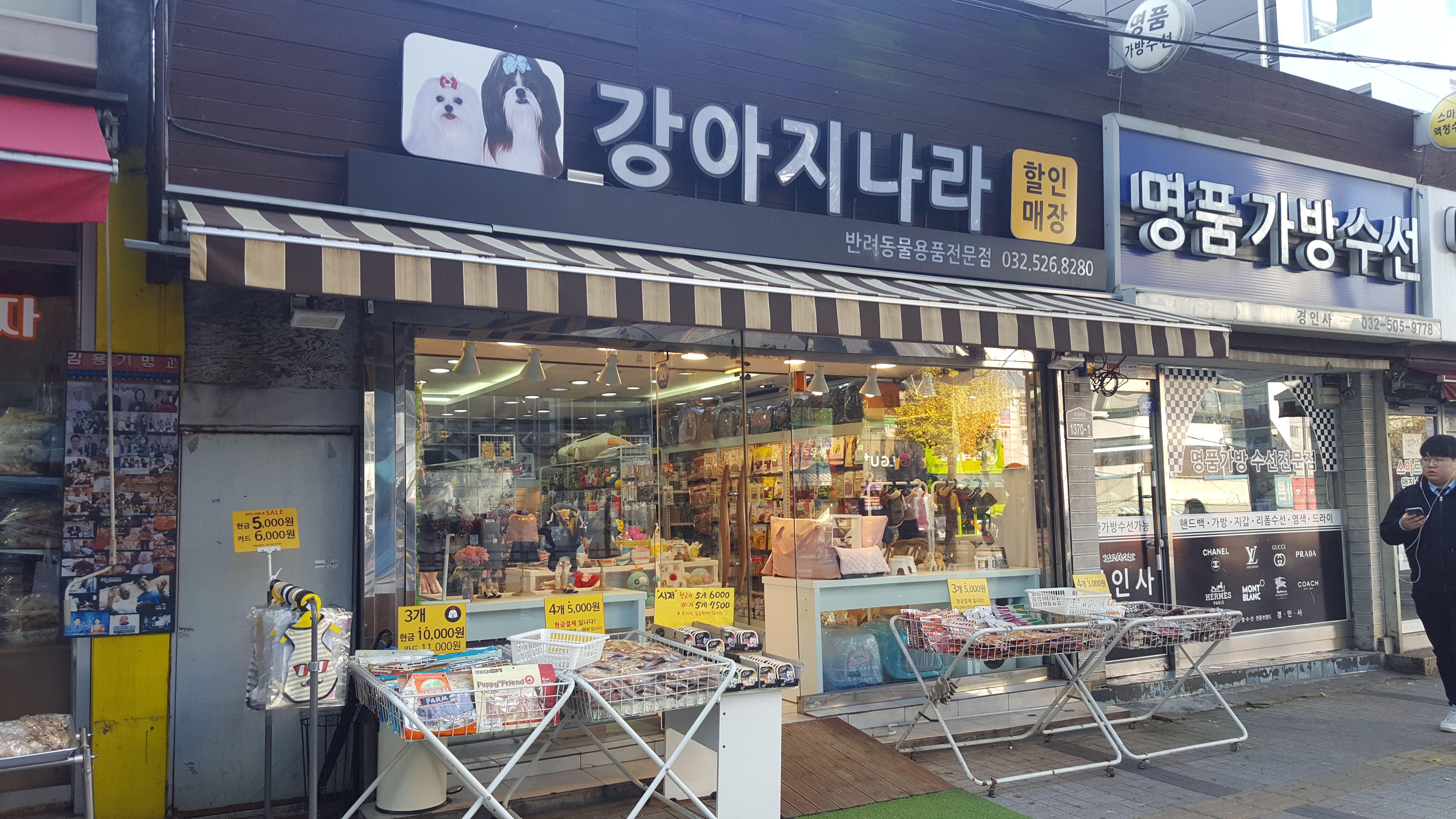 주변 가볼만한 곳