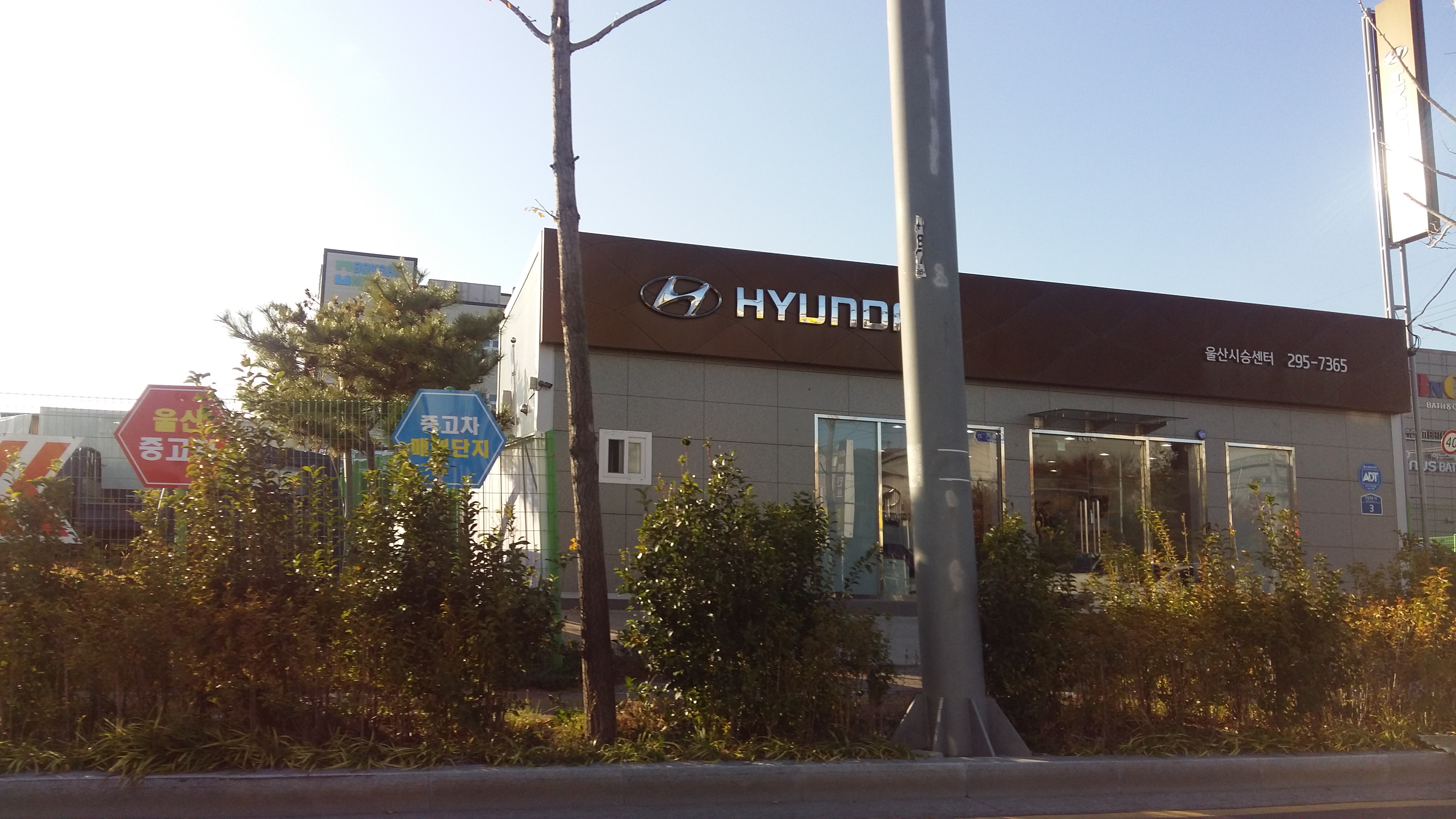 현대 드라이빙라운지 울산 대표 이미지