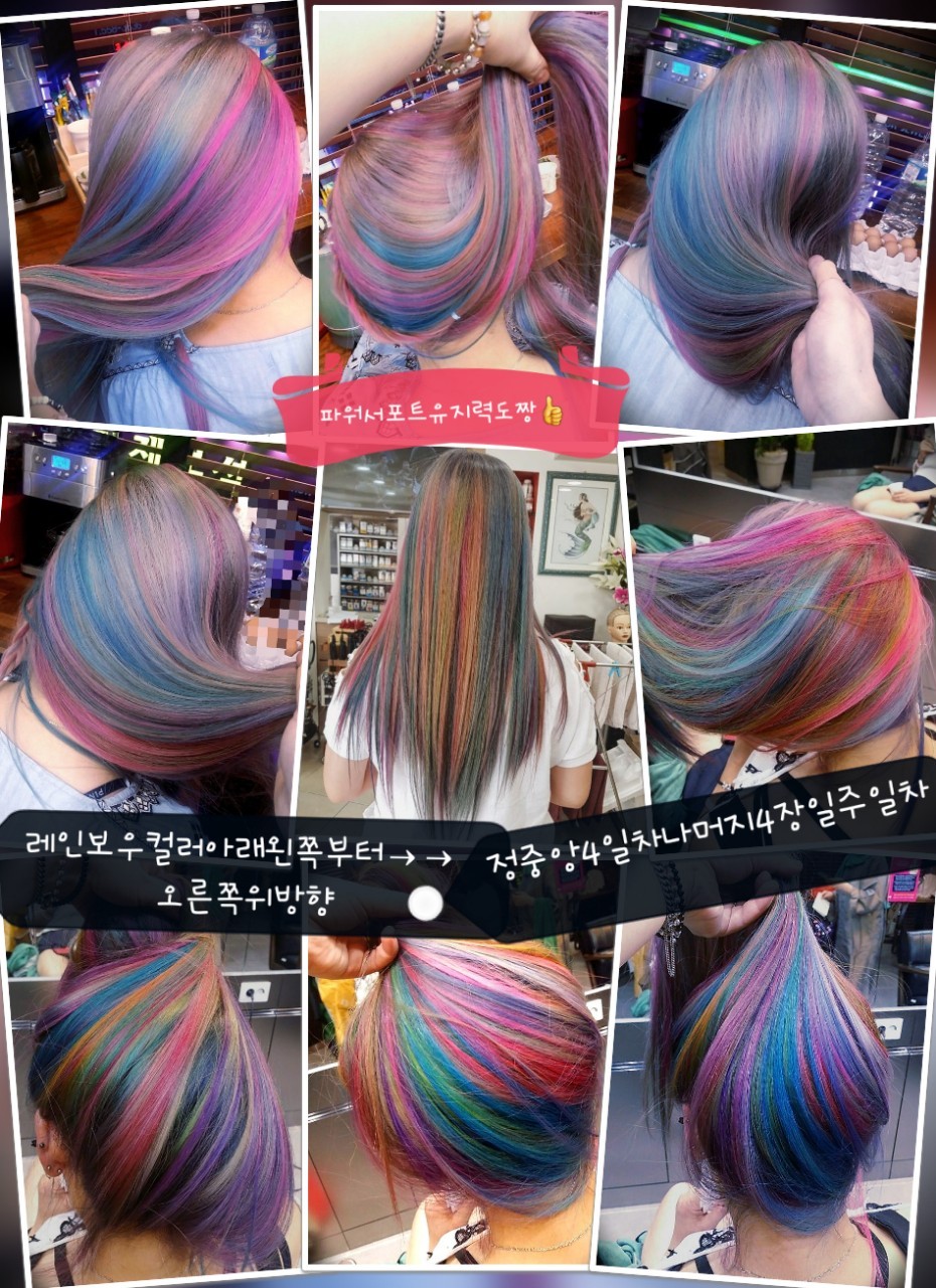 김미소헤어샵