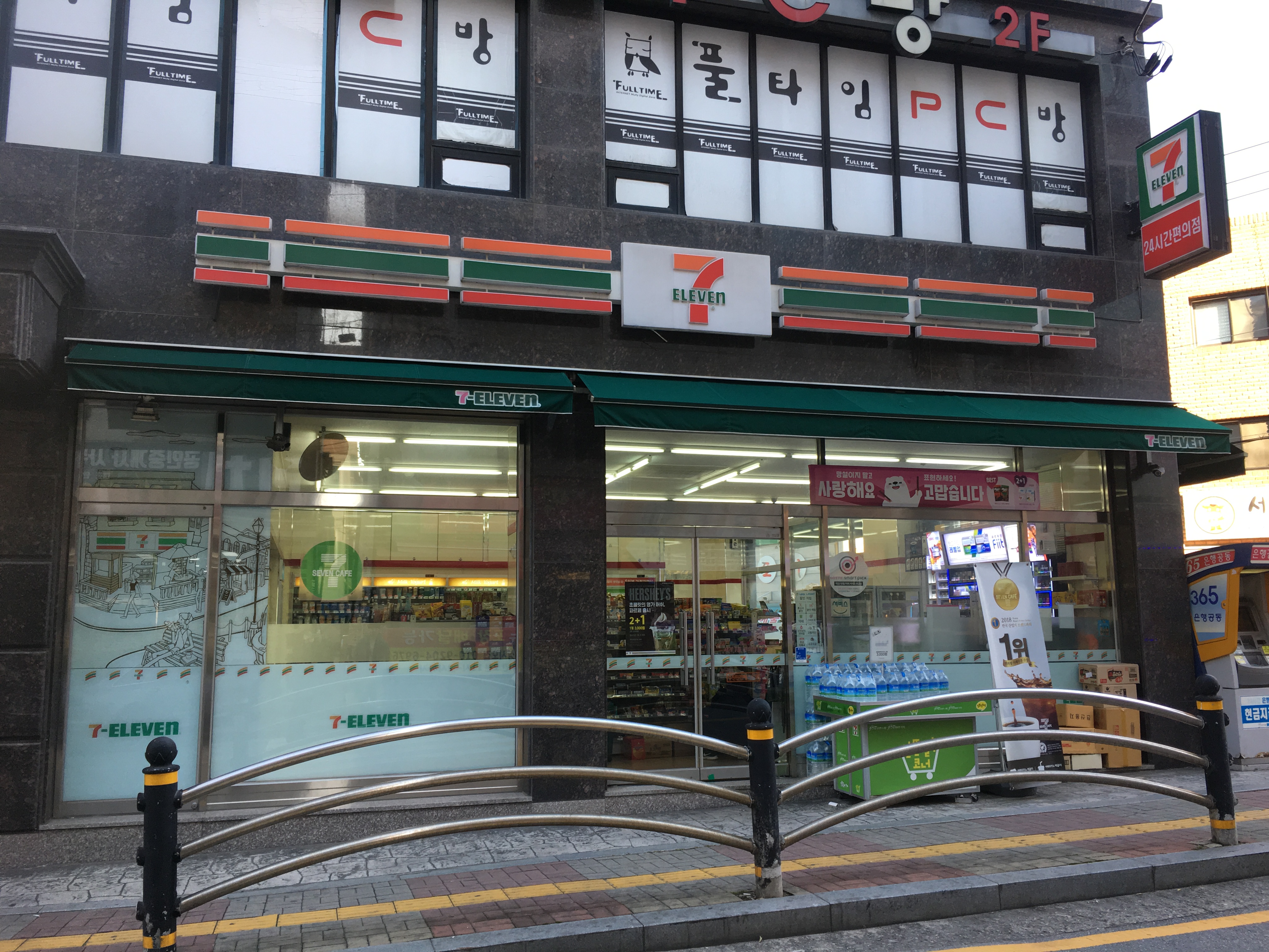 세븐일레븐 수원원천베스트점