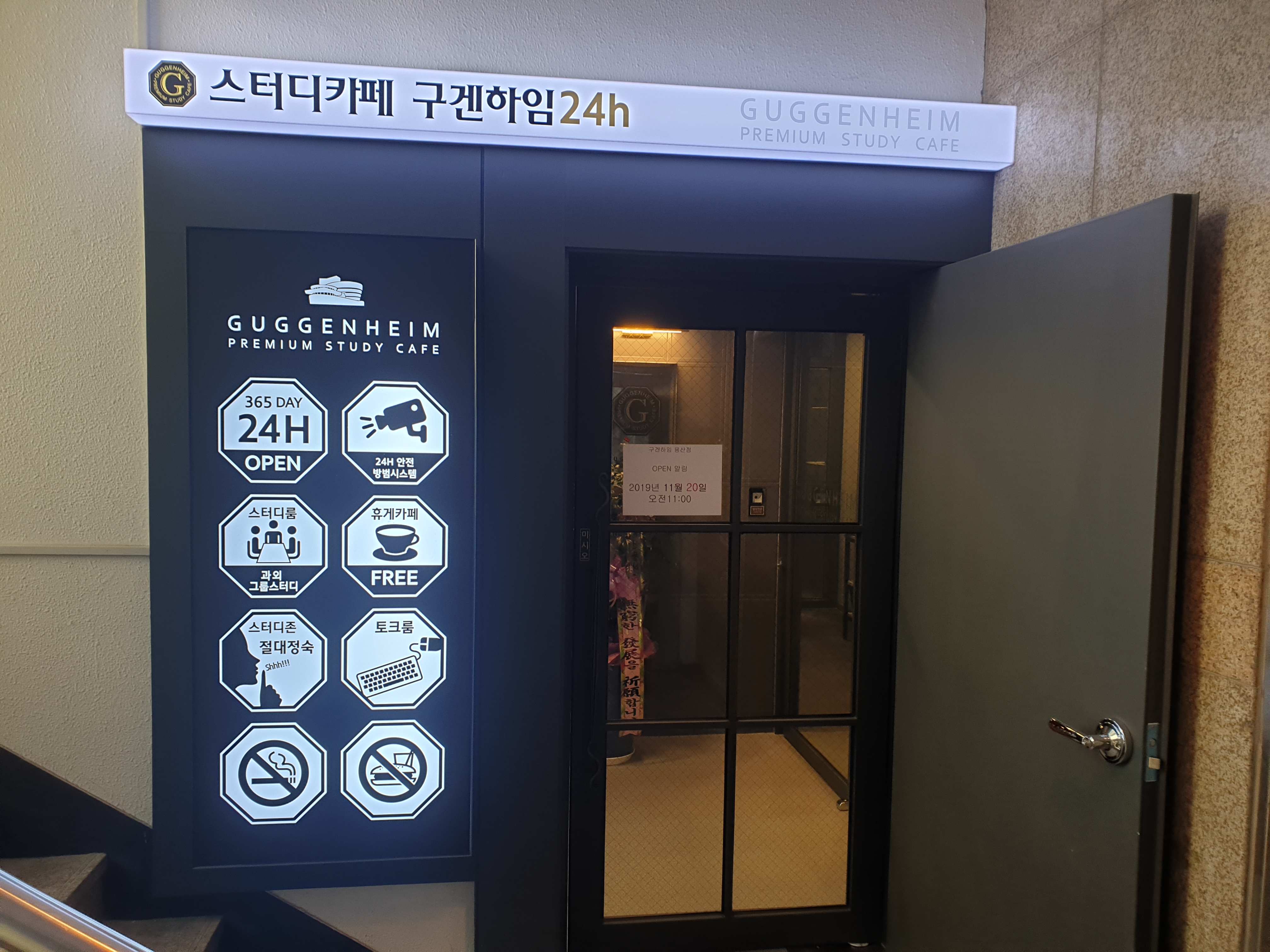 업체사진