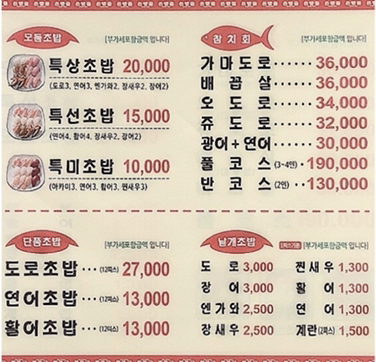 은행골
