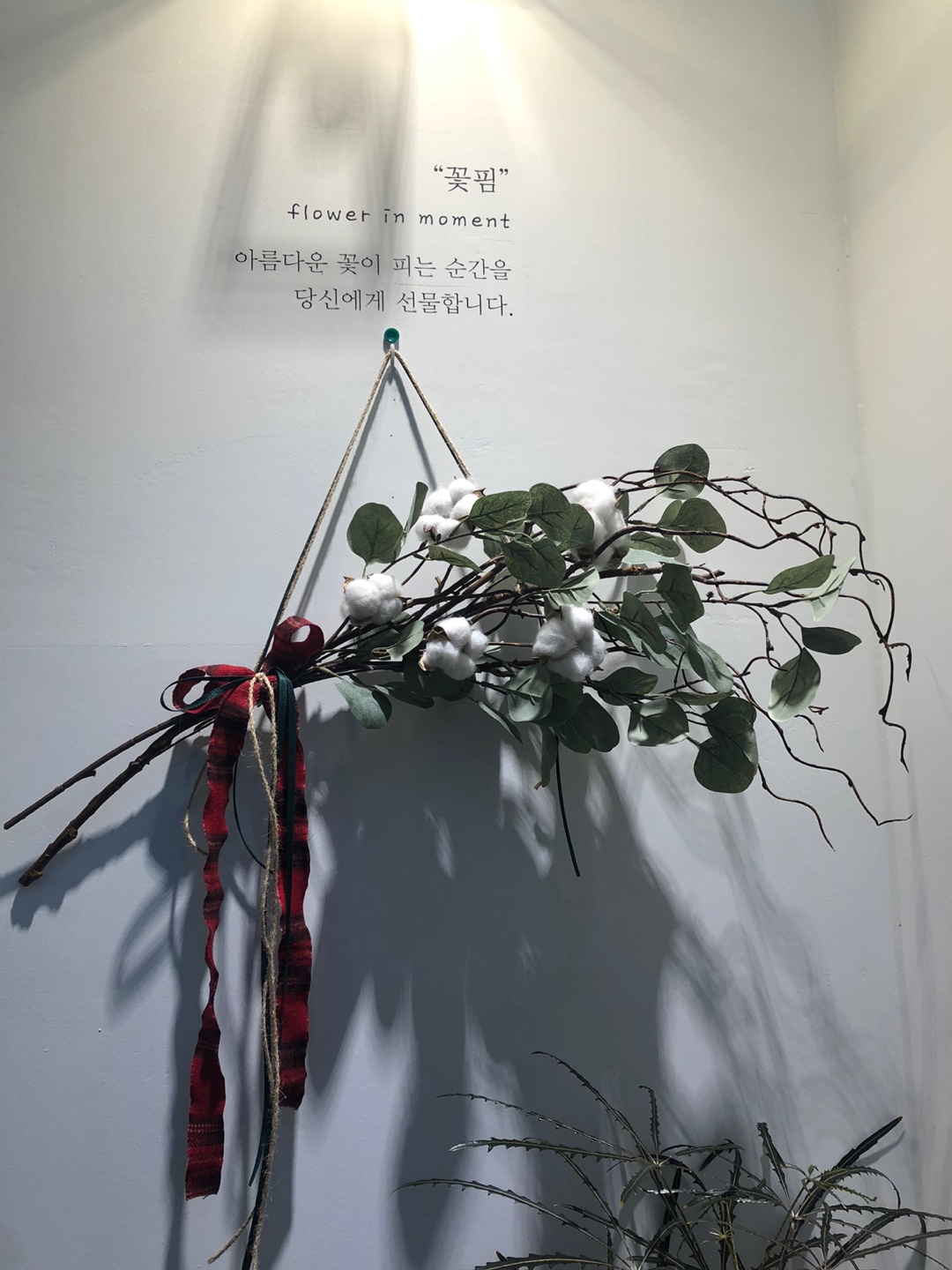 플라워핌