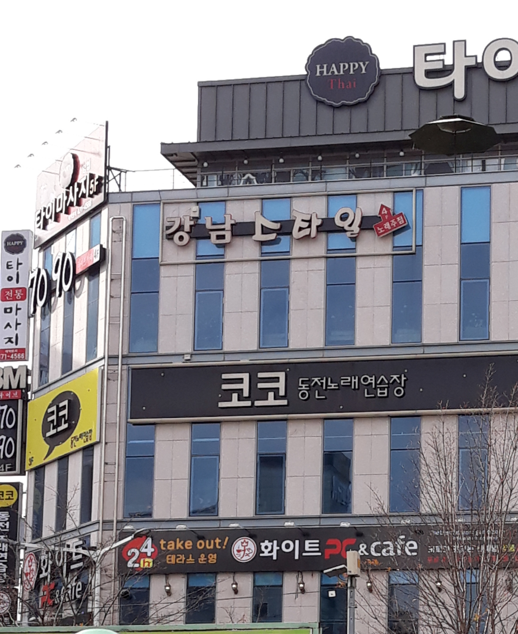 화이트pc&cafe 구미옥계직영점