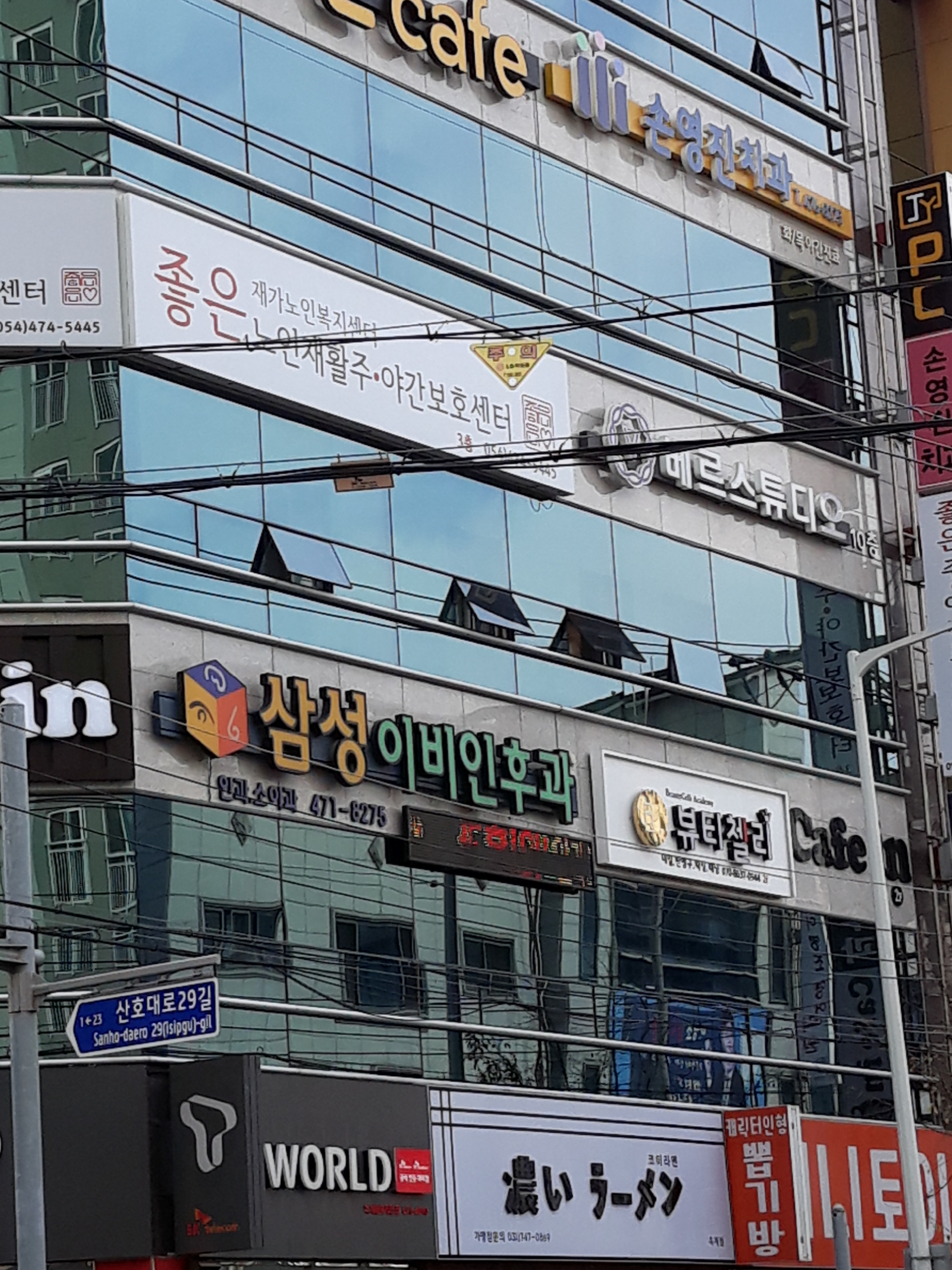 삼성이비인후과의원 대표 이미지