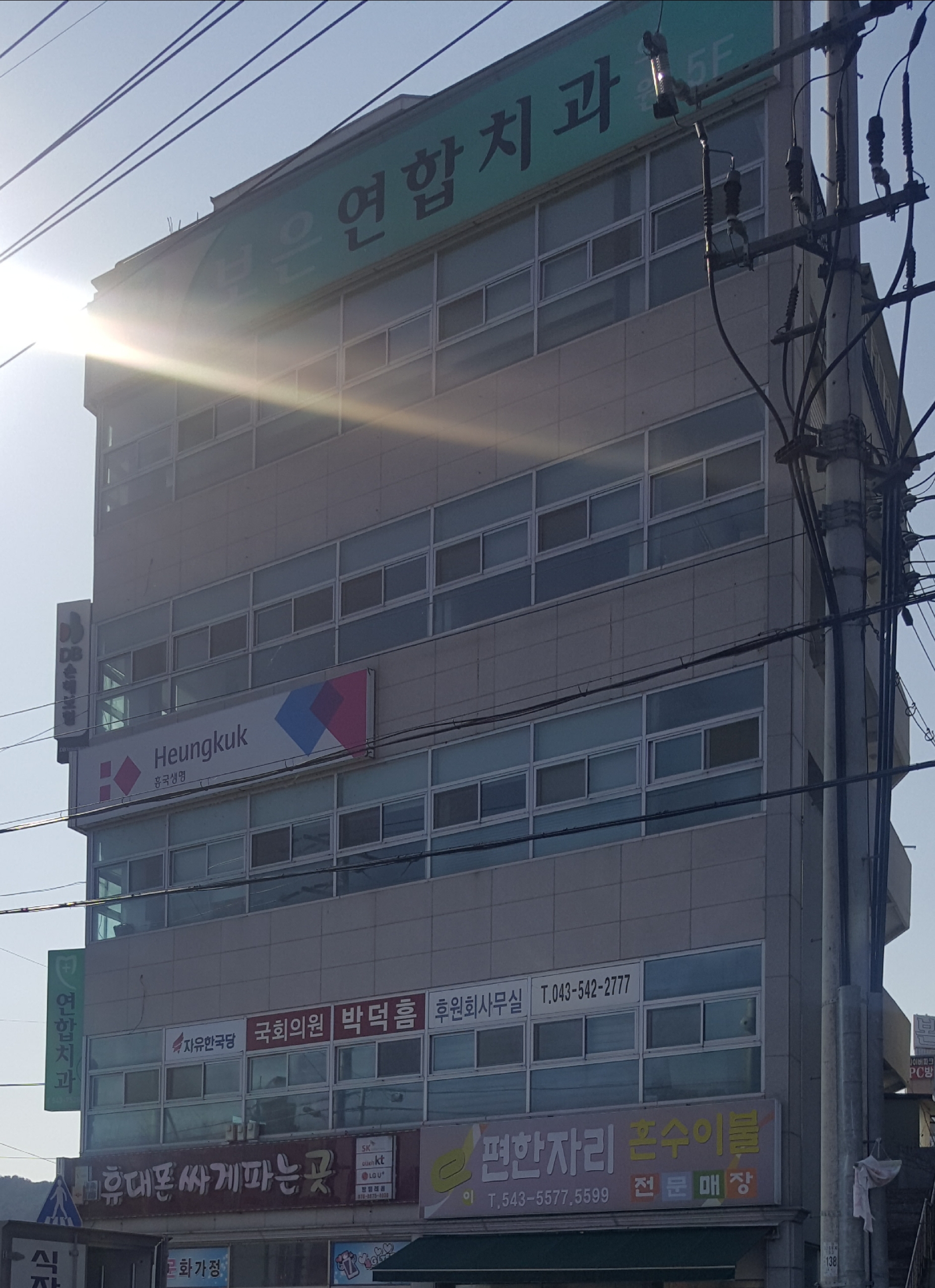 보은연합치과의원 대표 이미지