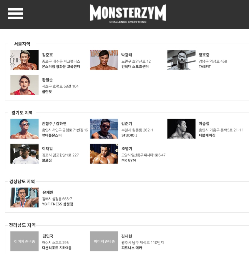 1:1피티 전용 스튜디오 제이