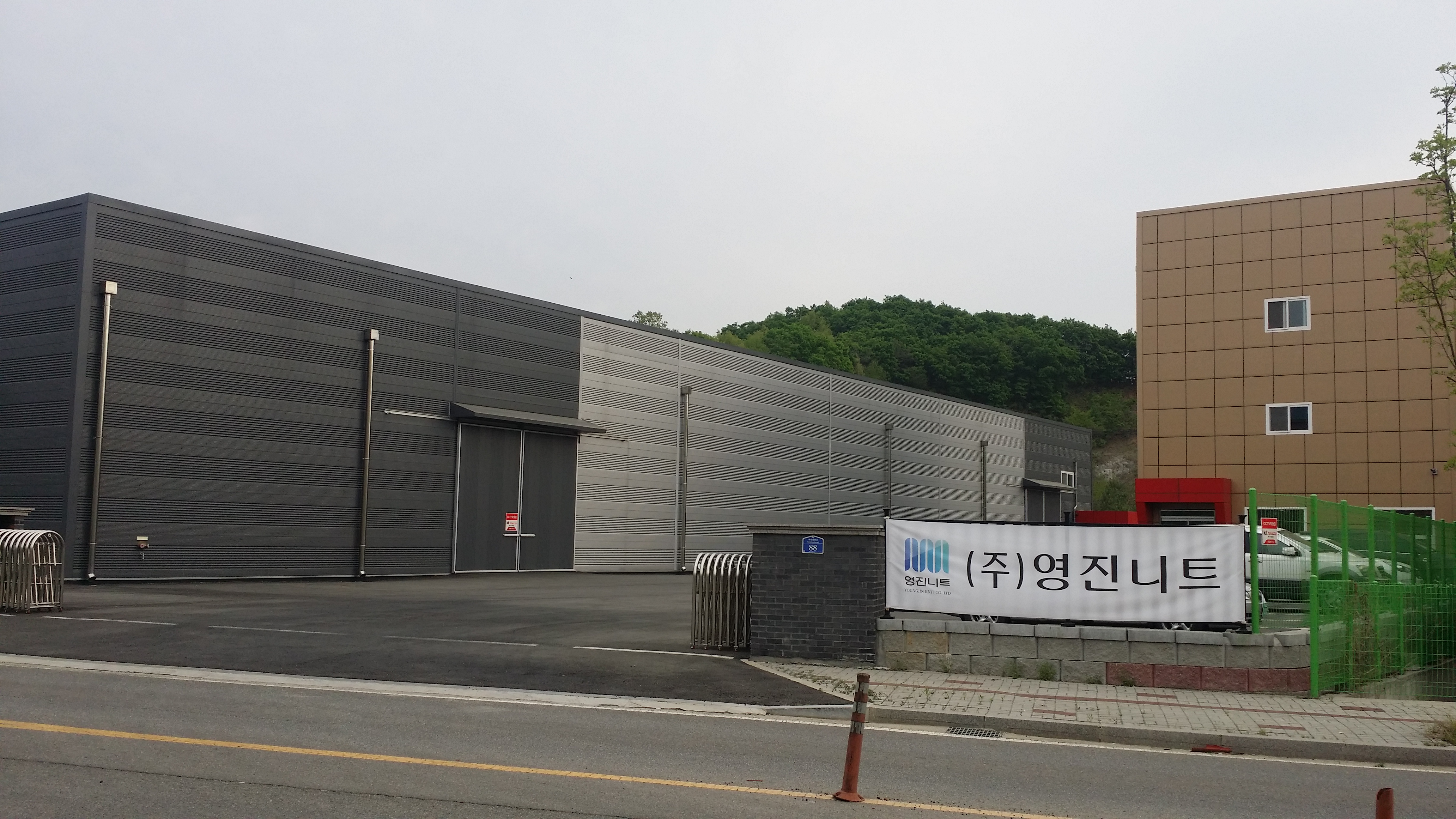 영진니트