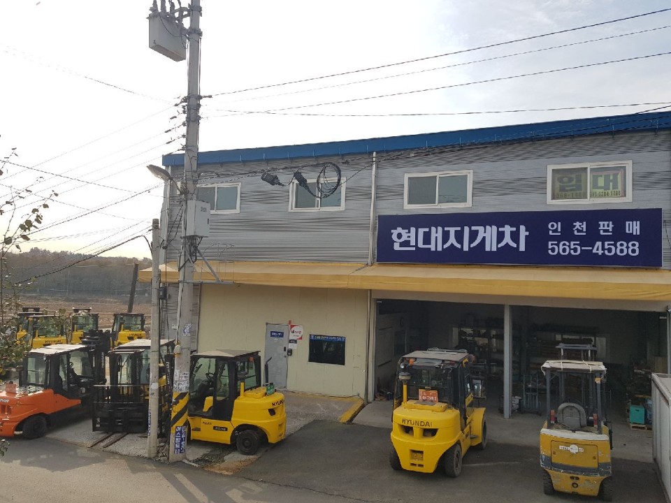현대지게차인천판매