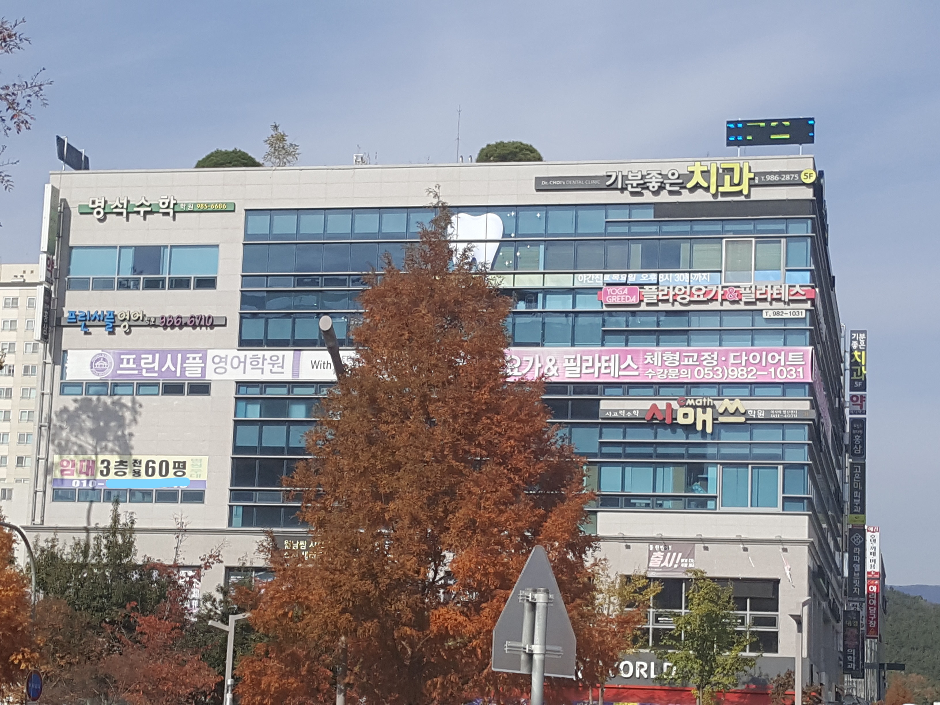 기분좋은치과의원 대표 이미지