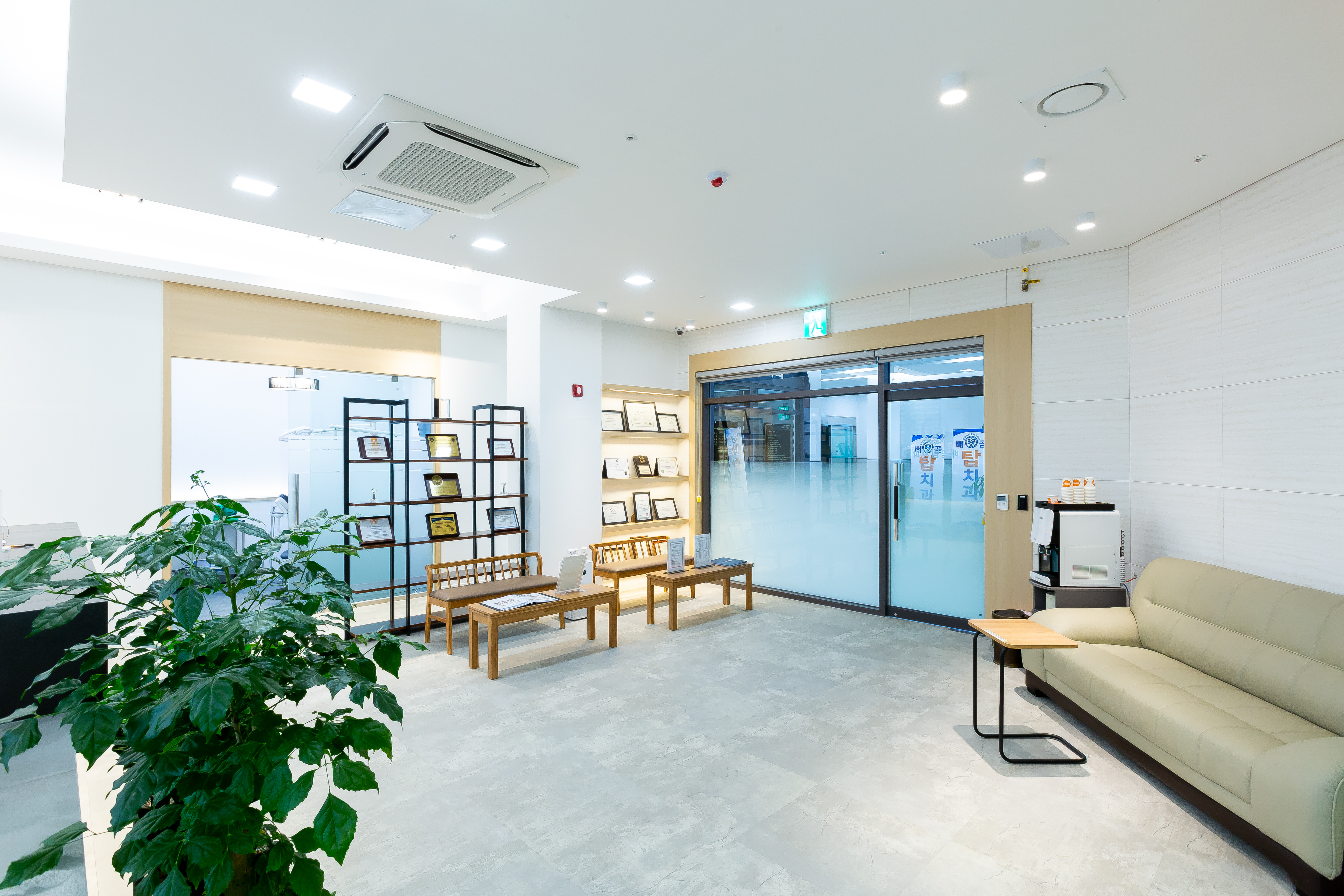 배곧탑치과의원 대표 이미지