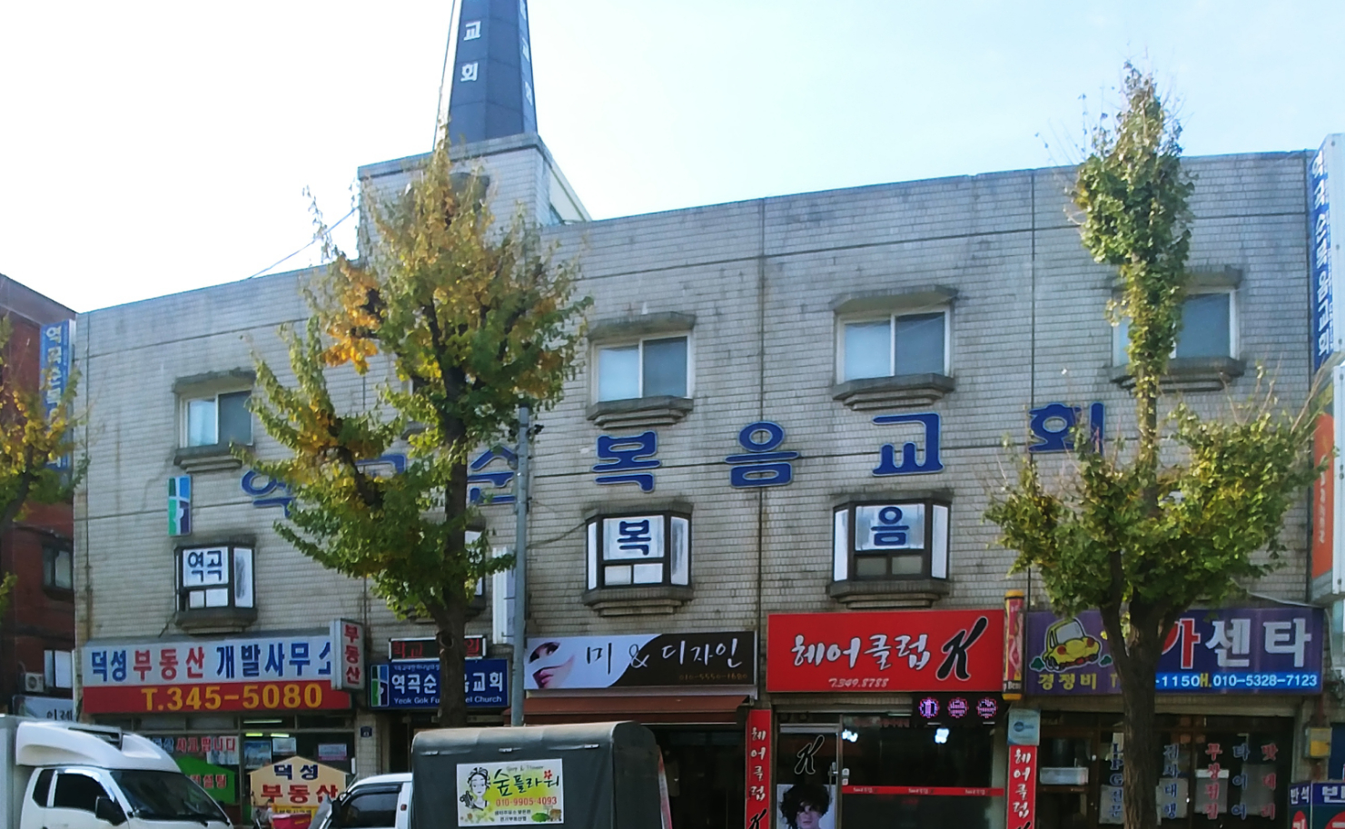 헤어클럽K