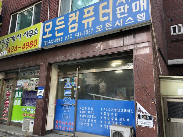 모든시스템