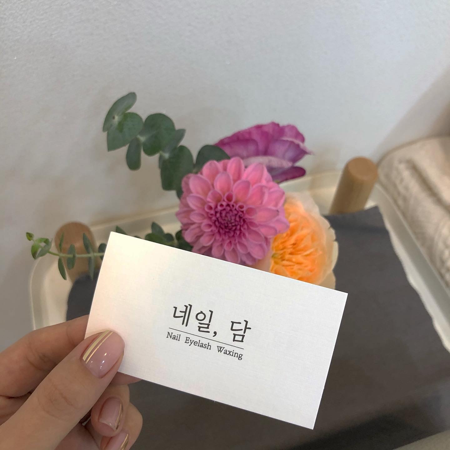 네일담