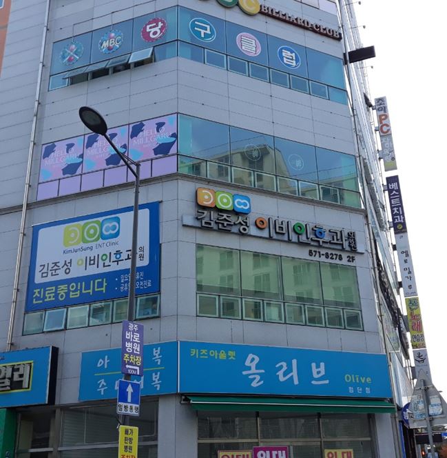 김준성이비인후과의원 대표 이미지