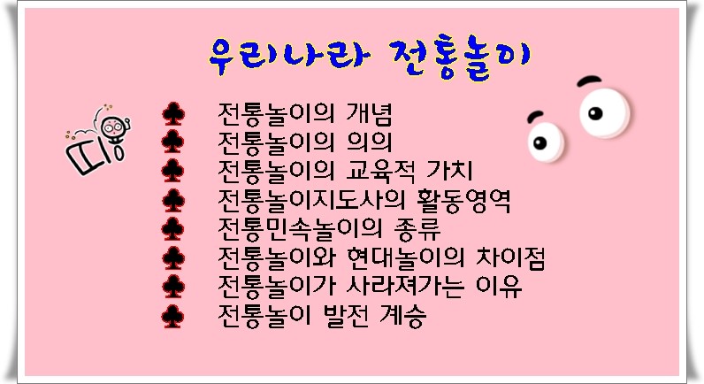 소통공감행복연구소