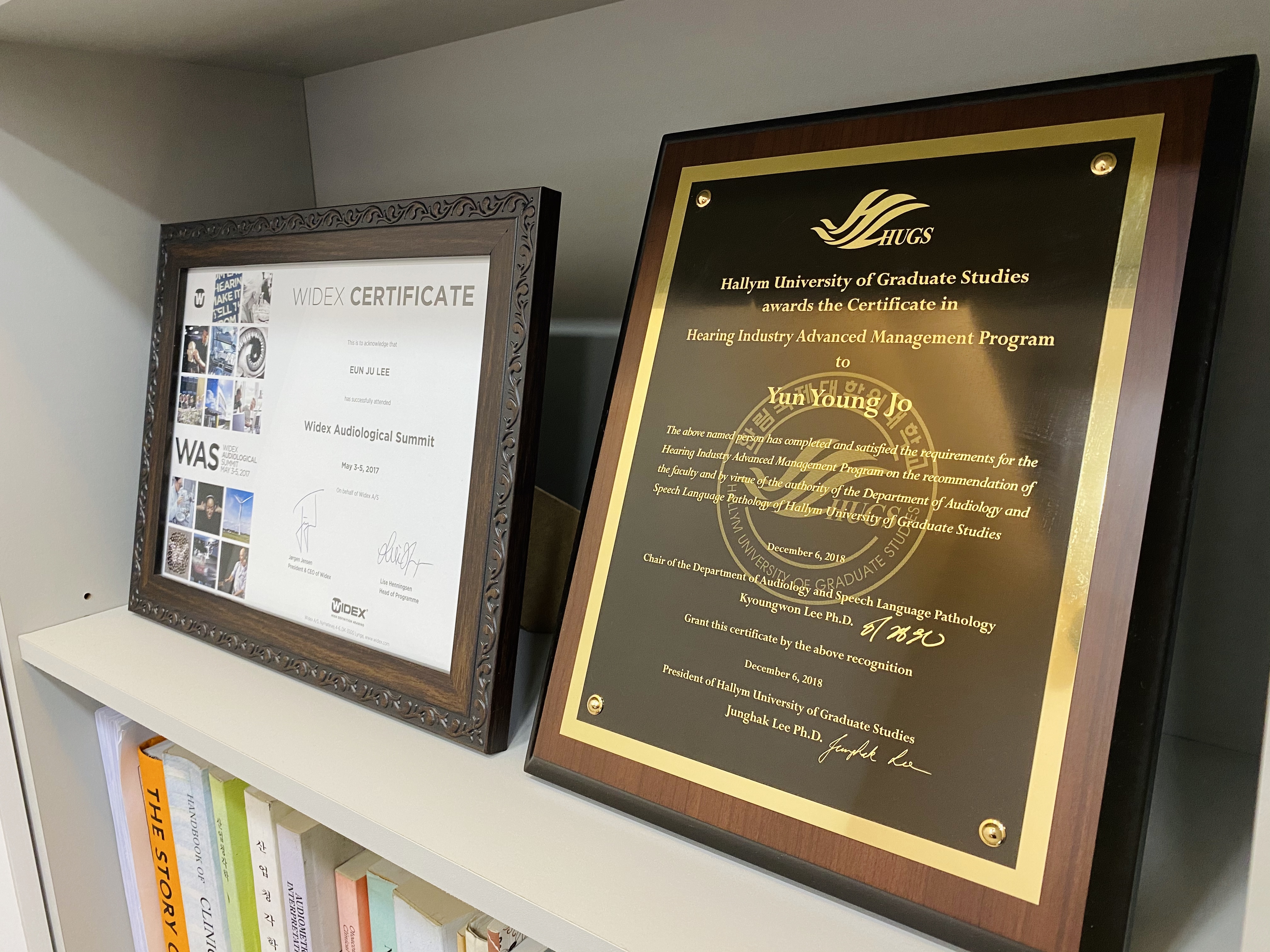 황혜경보청기 청각언어센터 송파잠실 대표 이미지