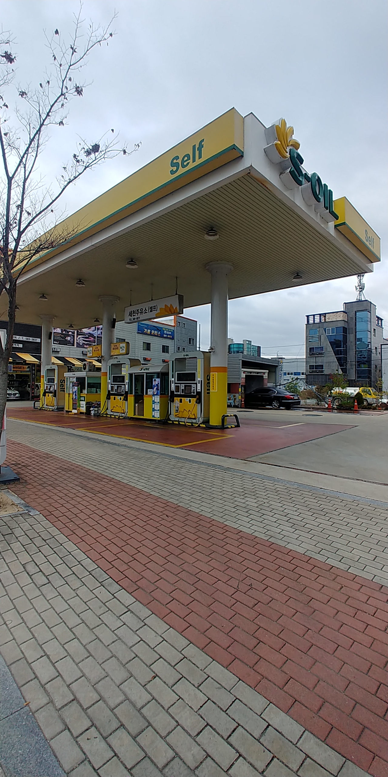 알뜰 세천주유소