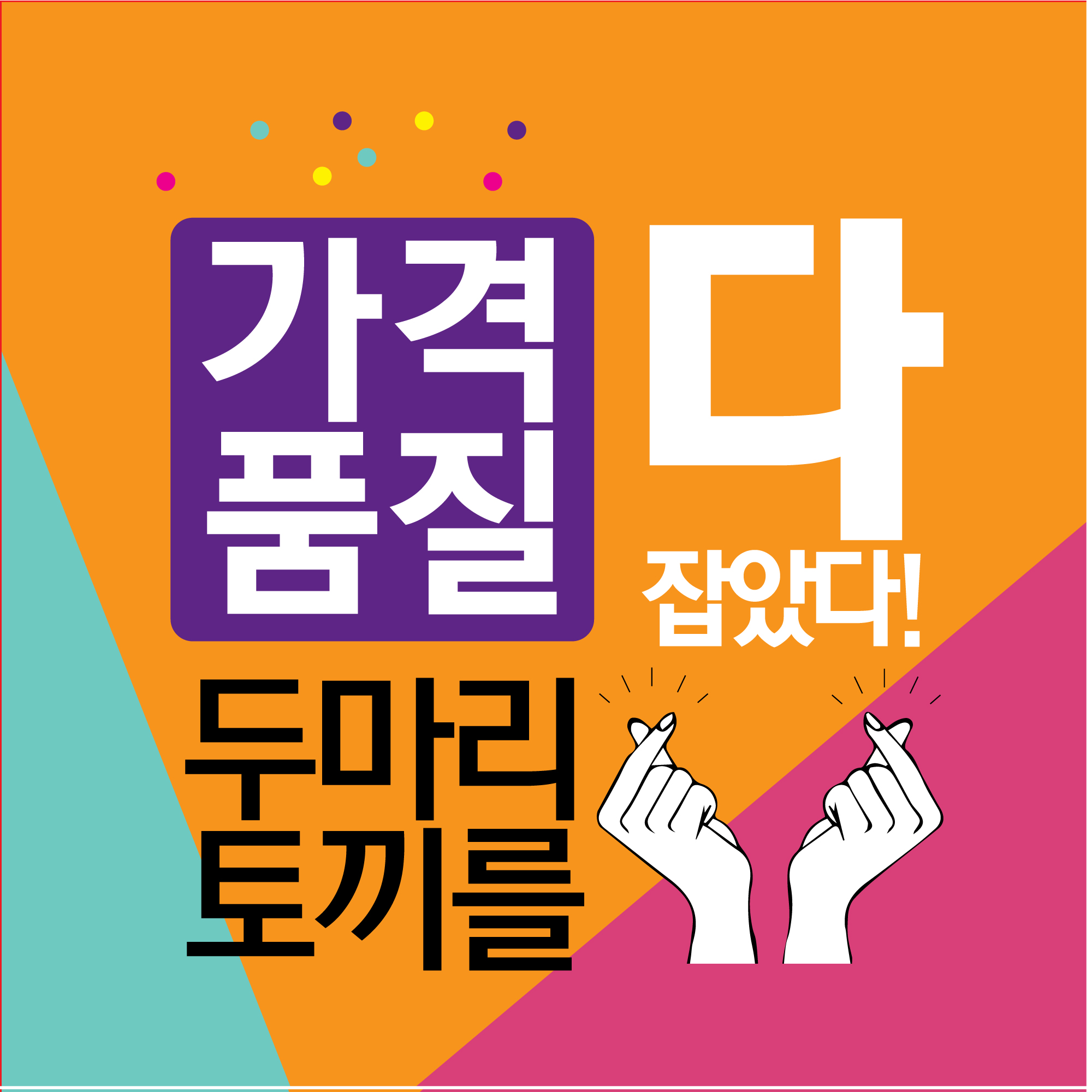 으뜸50안경 인하대점 대표 이미지