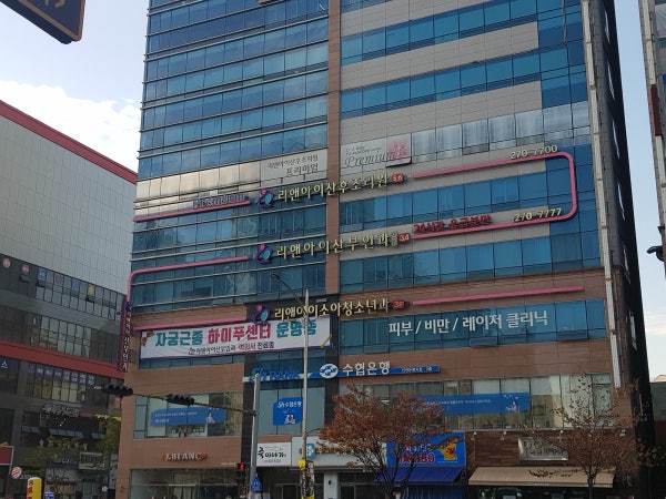 리앤아이산부인과의원 시설 사진