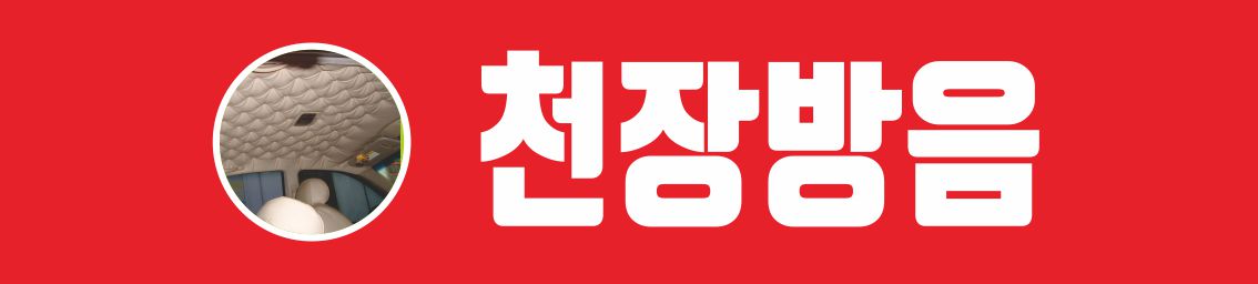 자동차마을