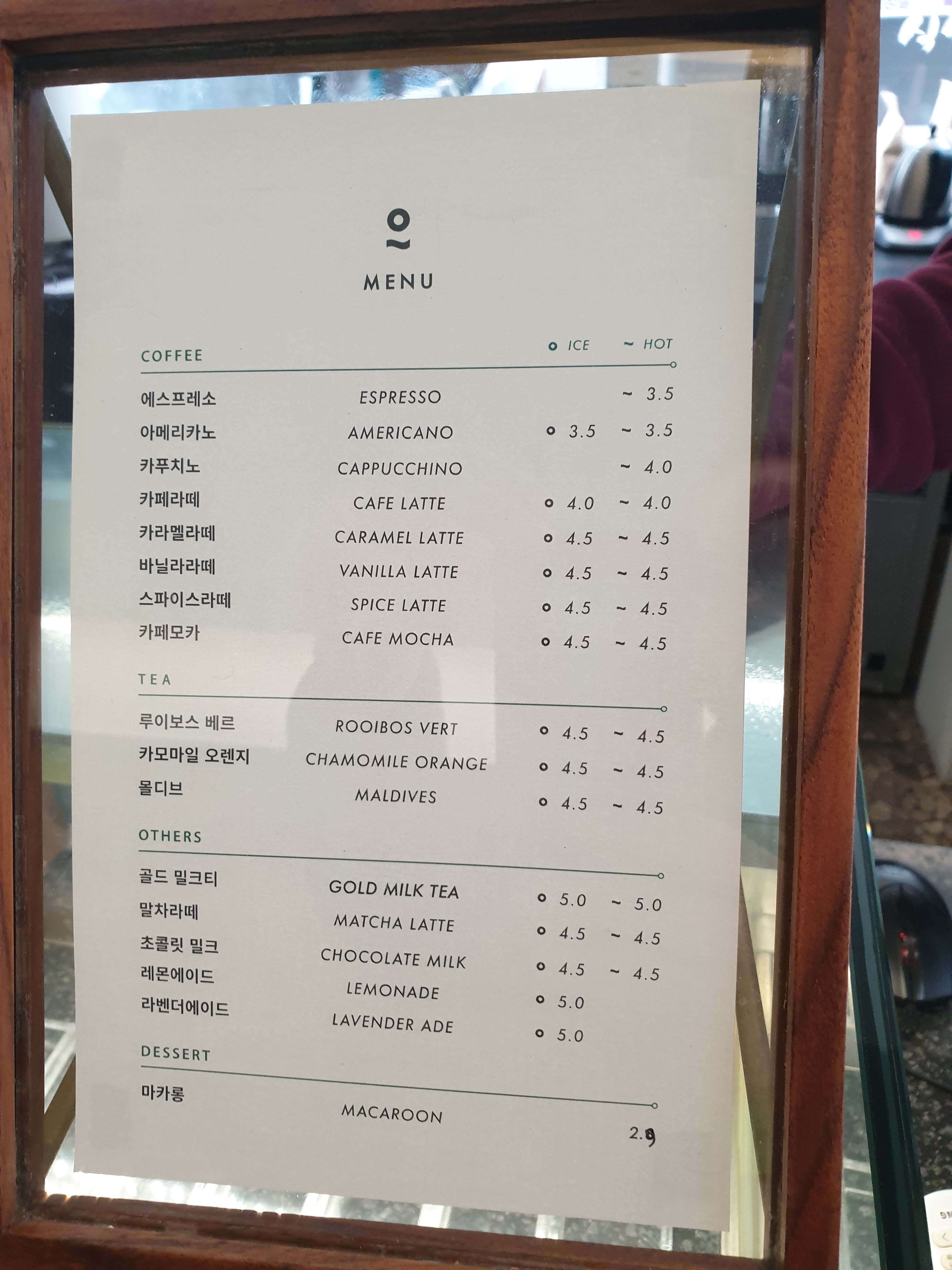 플로우 커피웍스