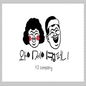 YJcompany
