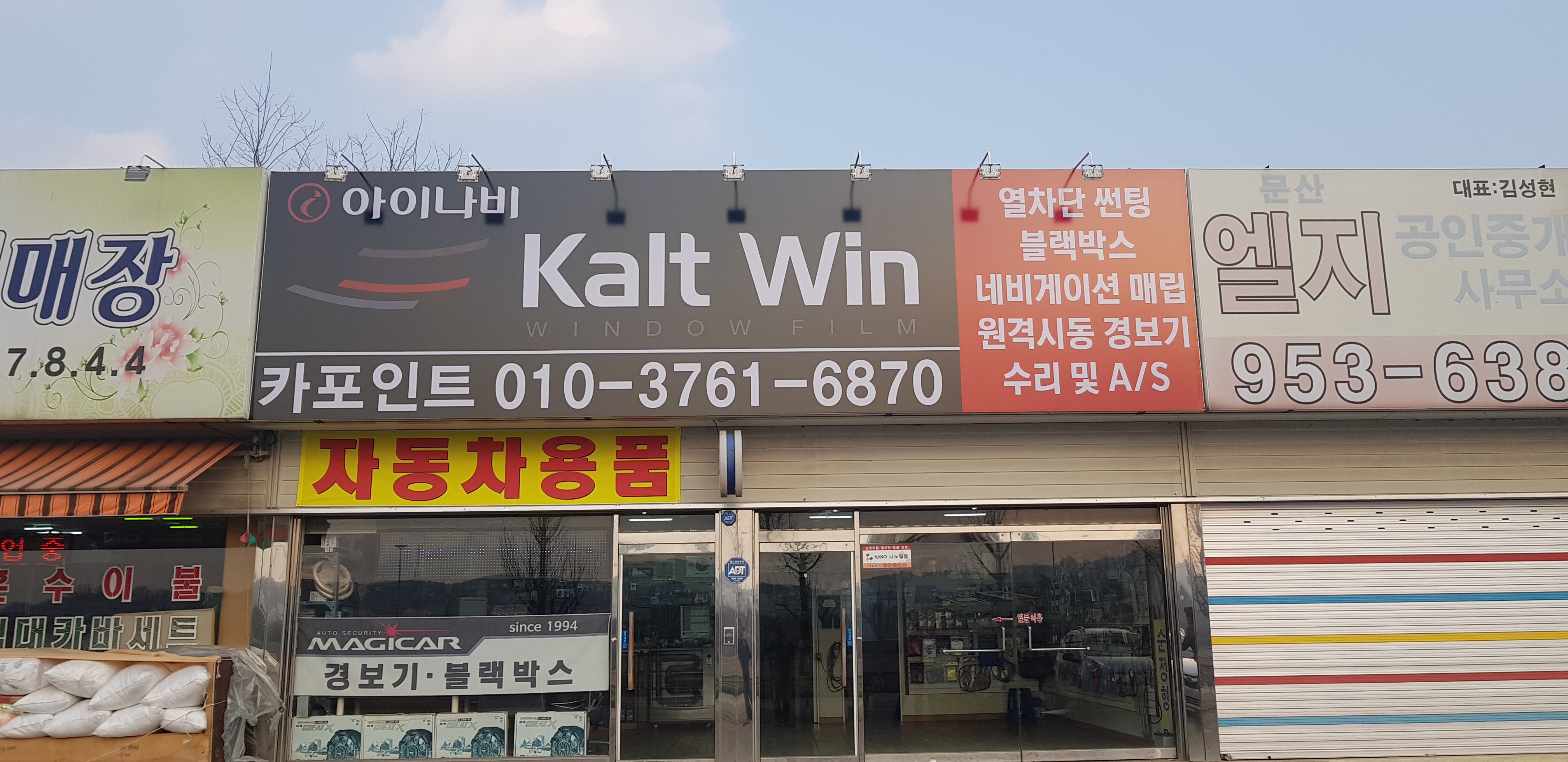 카포인트 대표 이미지