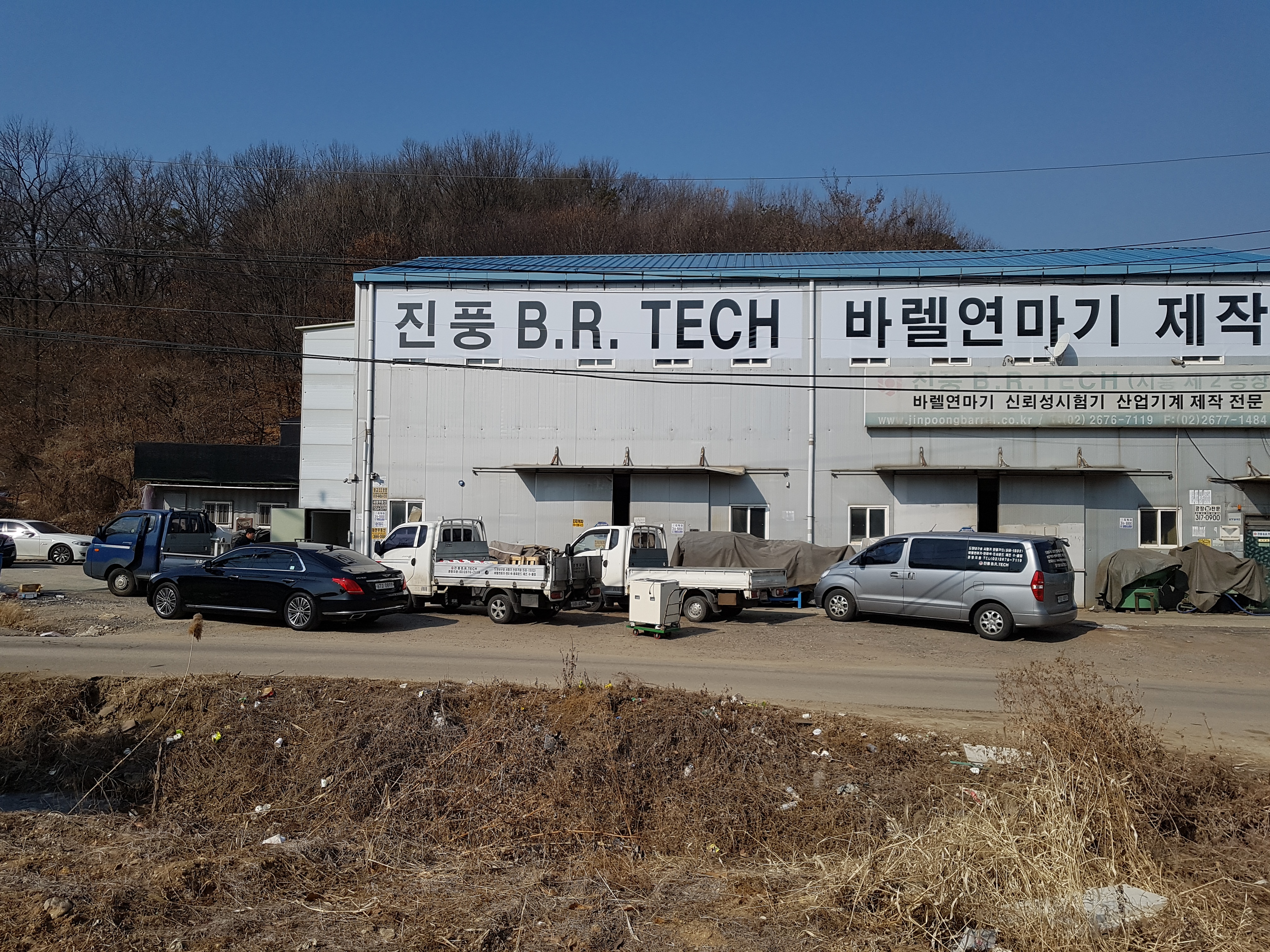 진풍 B R TECH
