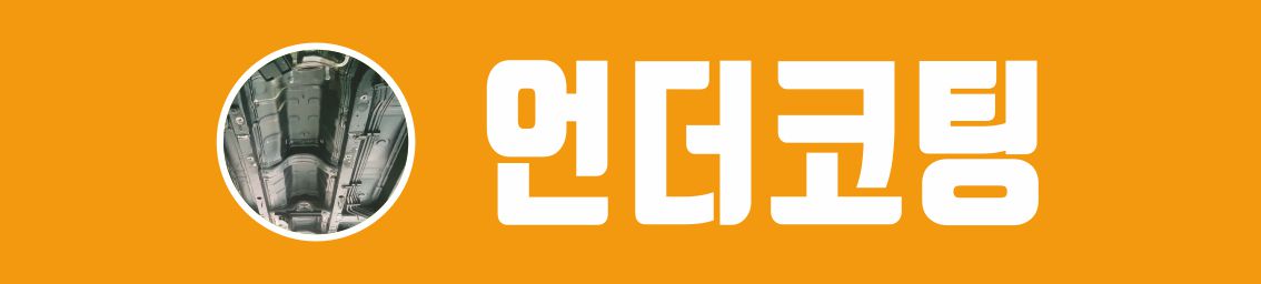 자동차마을
