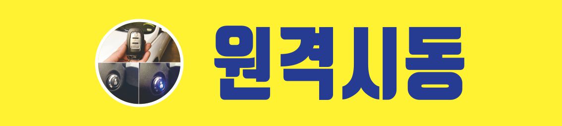 자동차마을