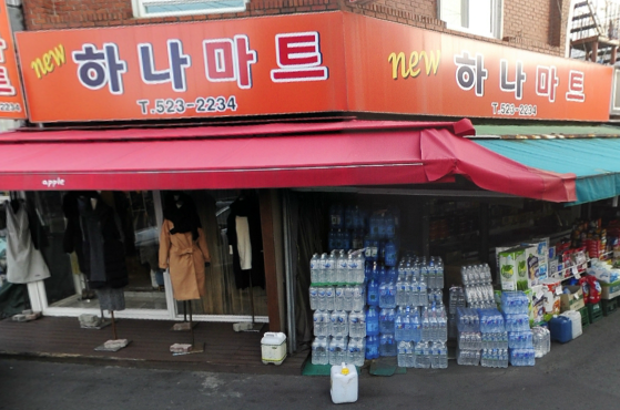 하나유통