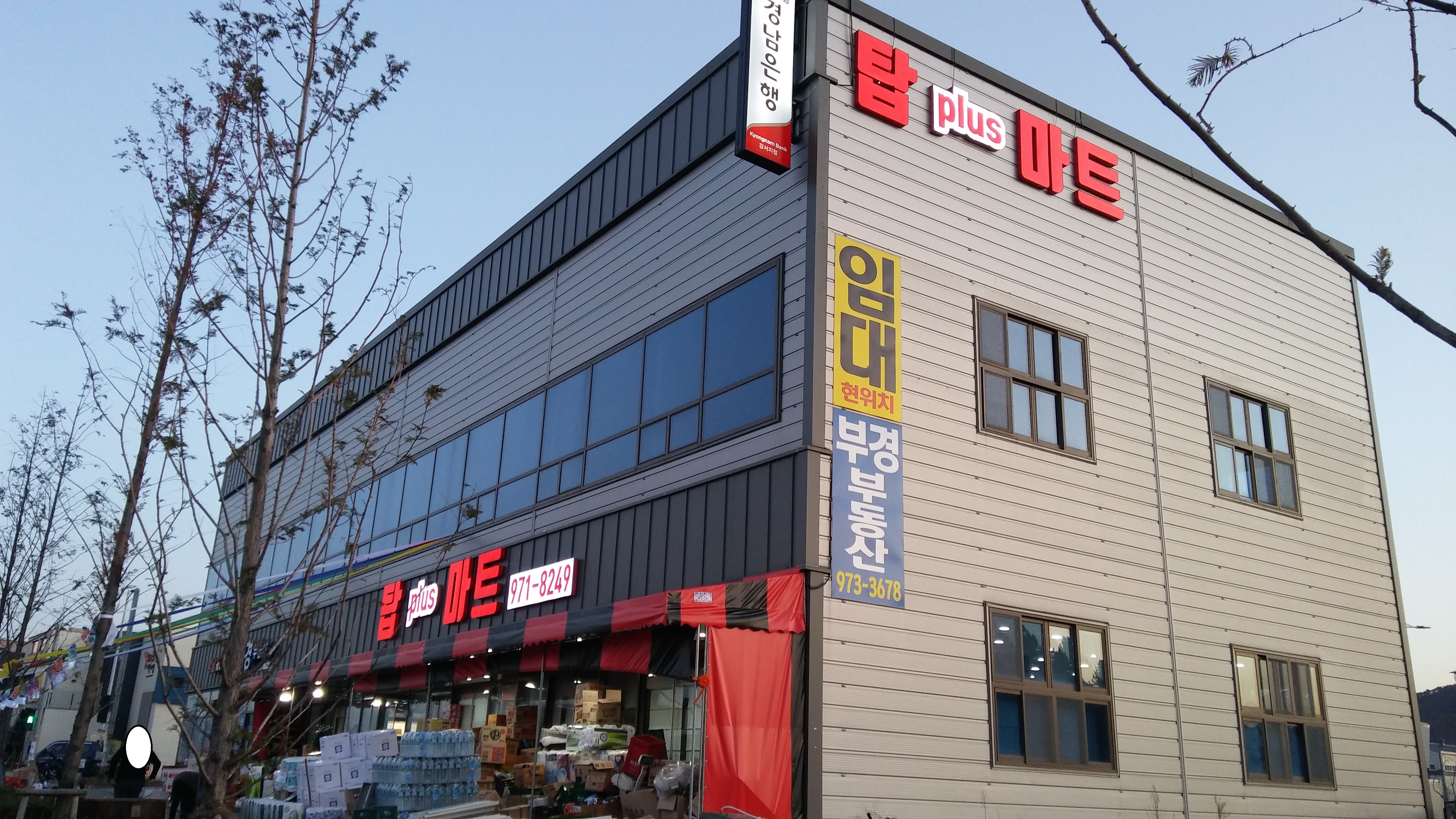 부산 강서구 마트 6