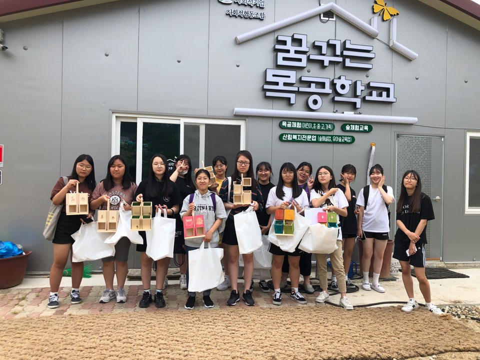꿈꾸는목공학교
