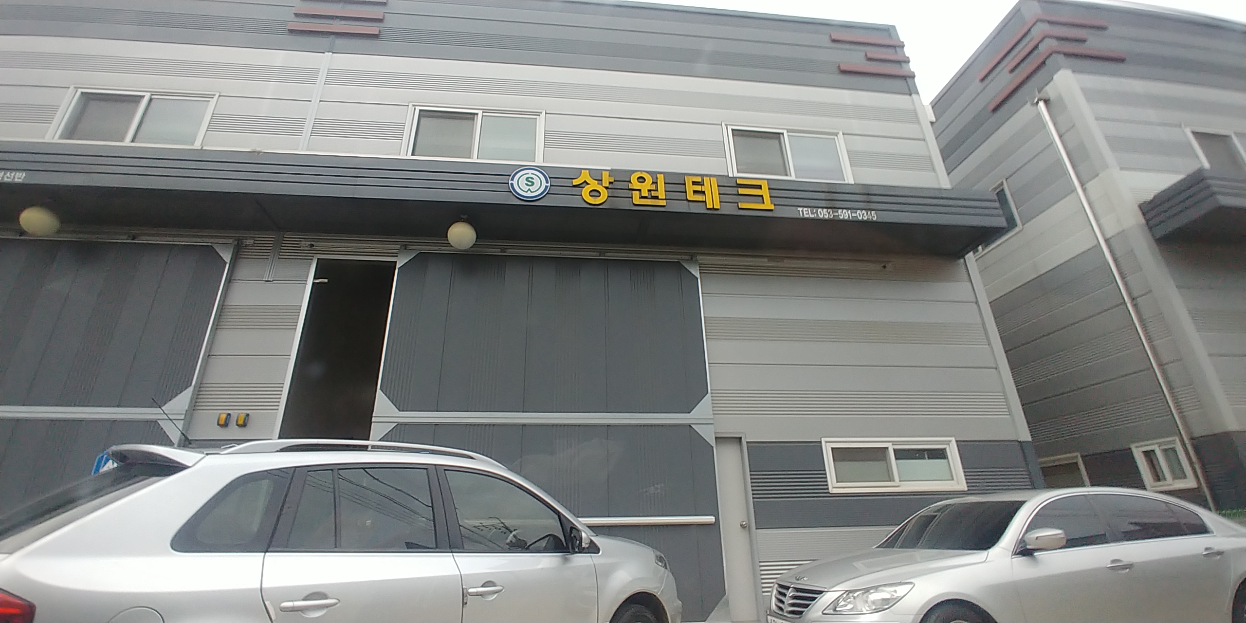 상원테크