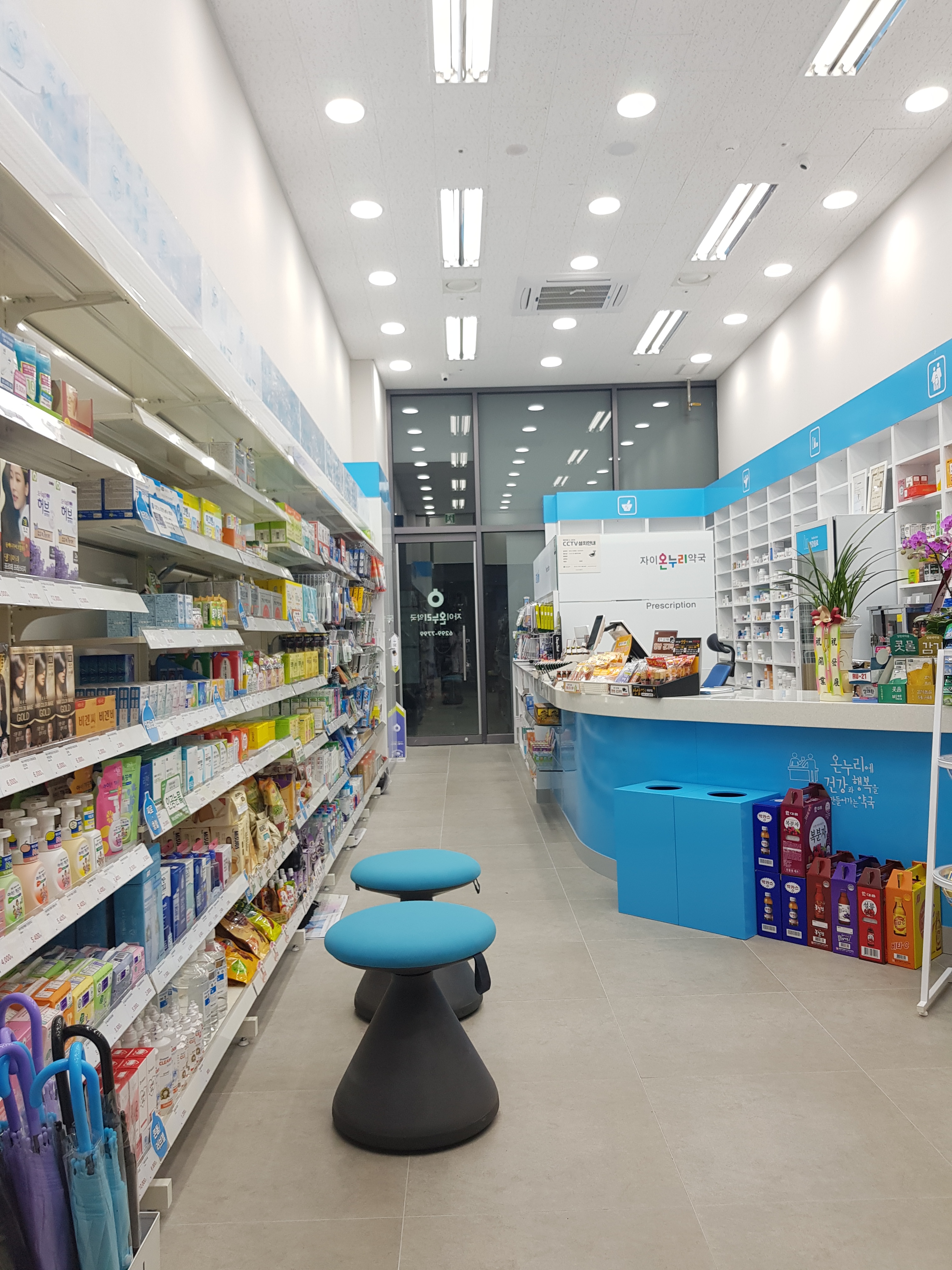 자이온누리약국 대표 이미지