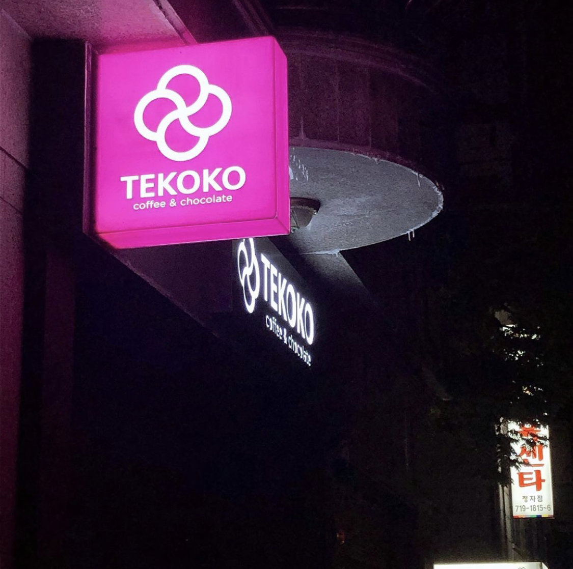 테코코