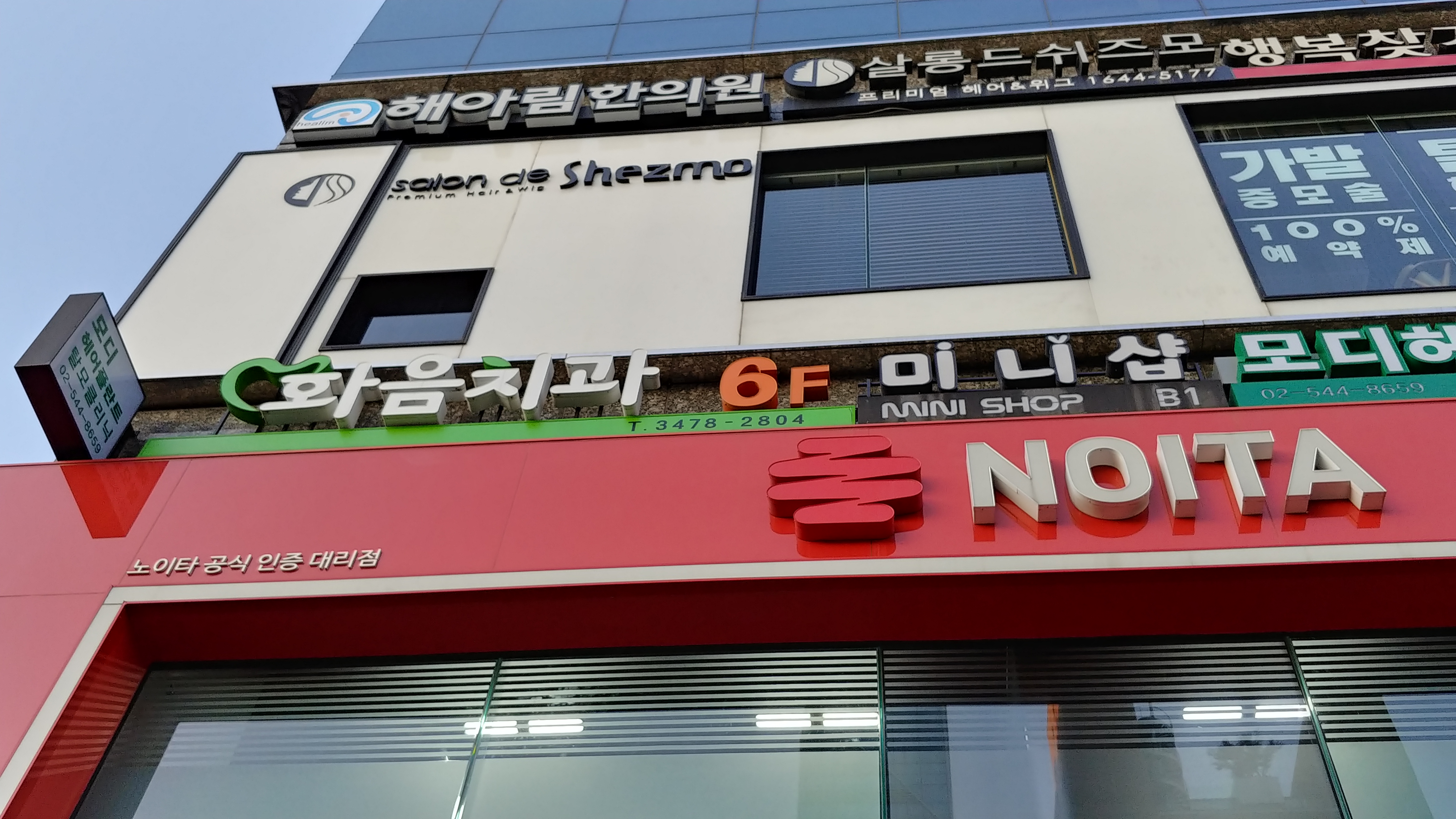 화음치과의원 대표 이미지