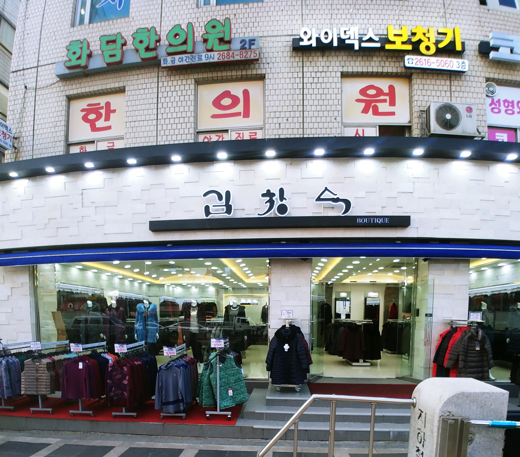 김창숙부띠끄
