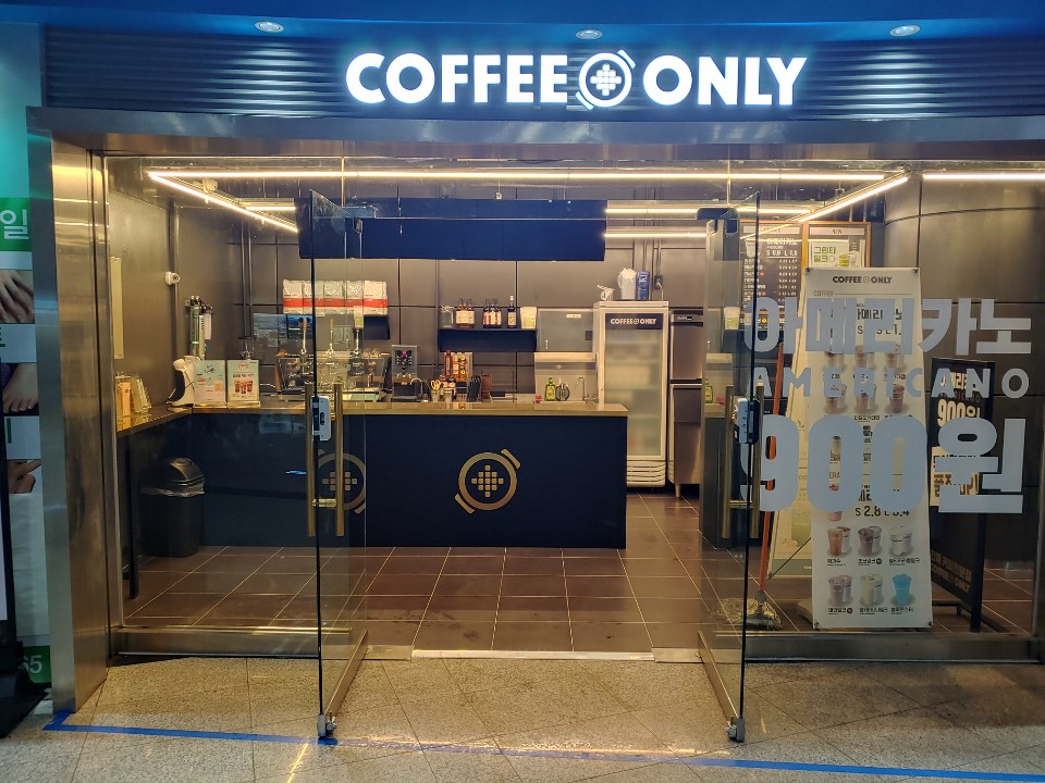 커피온리 샛강역사점