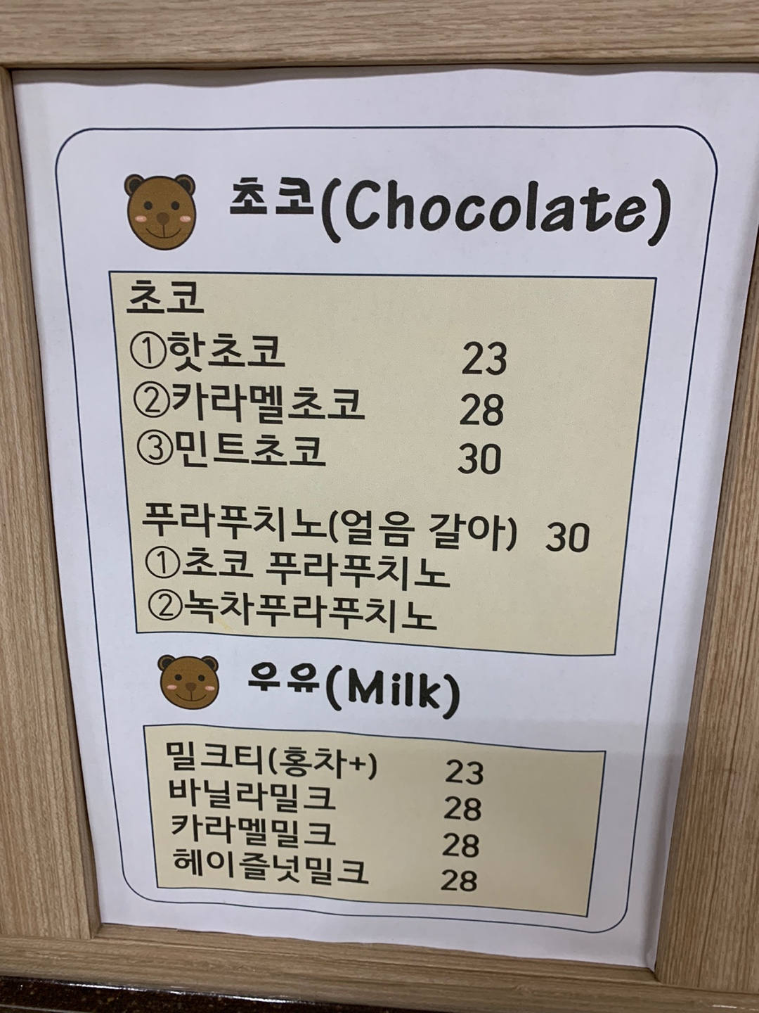 곰카페