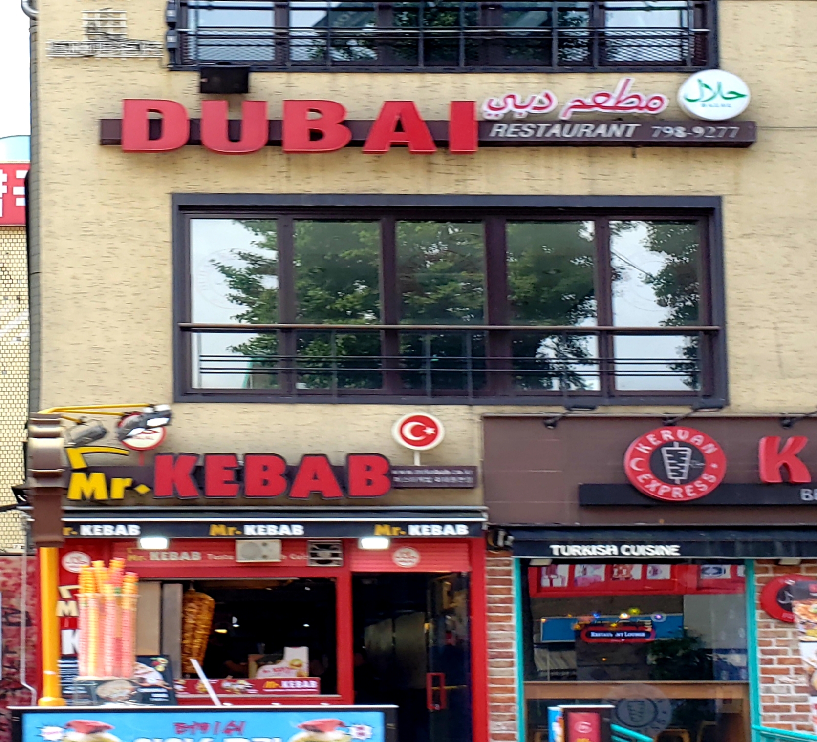 두바이레스토랑