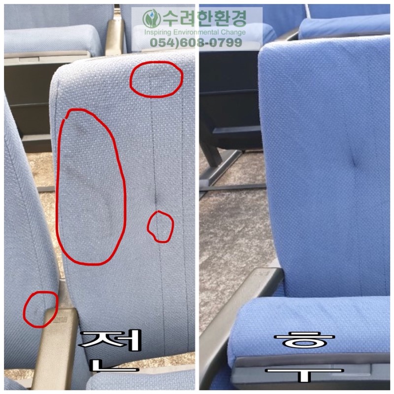 수려한환경