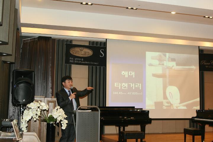 백운수피아노조율