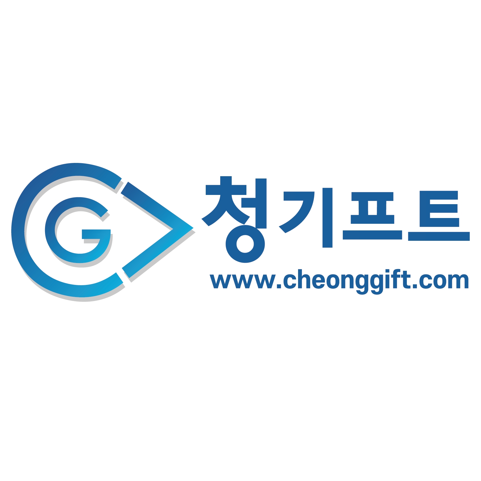 청기프트 내부 또는 관련 모습