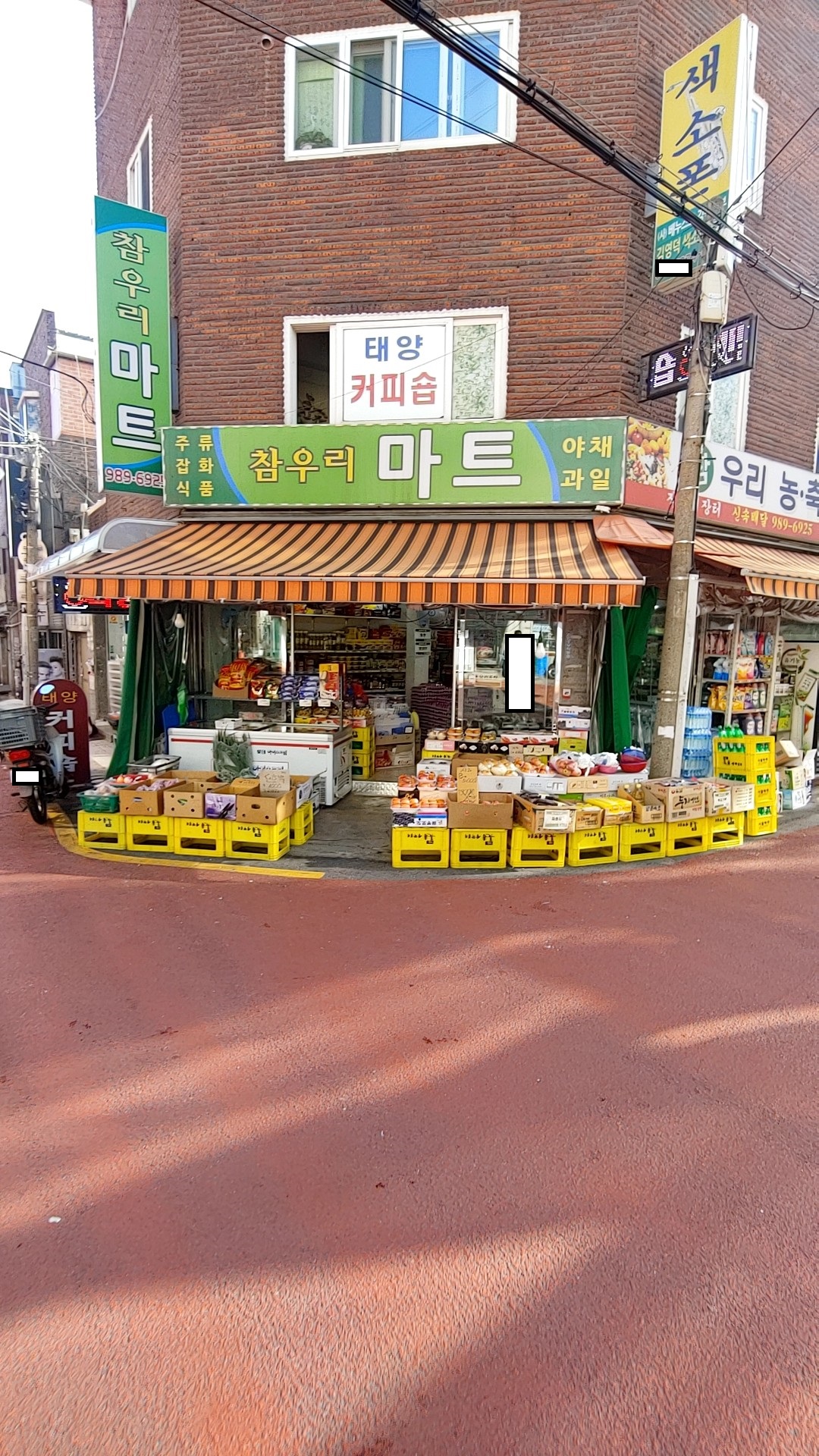 참우리마트