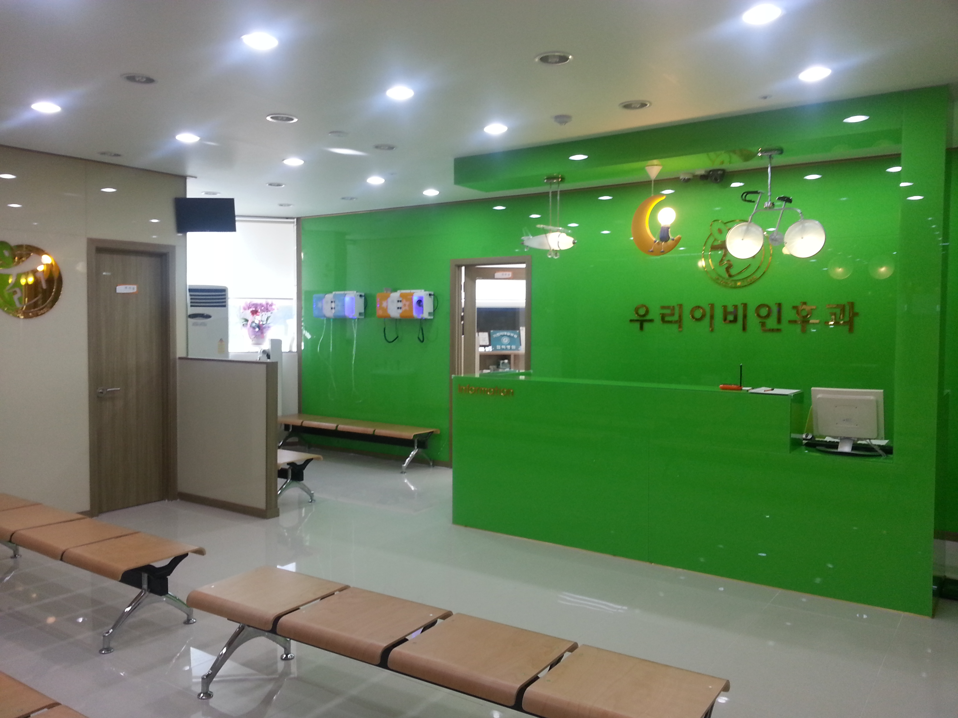 우리이비인후과의원 대표 이미지