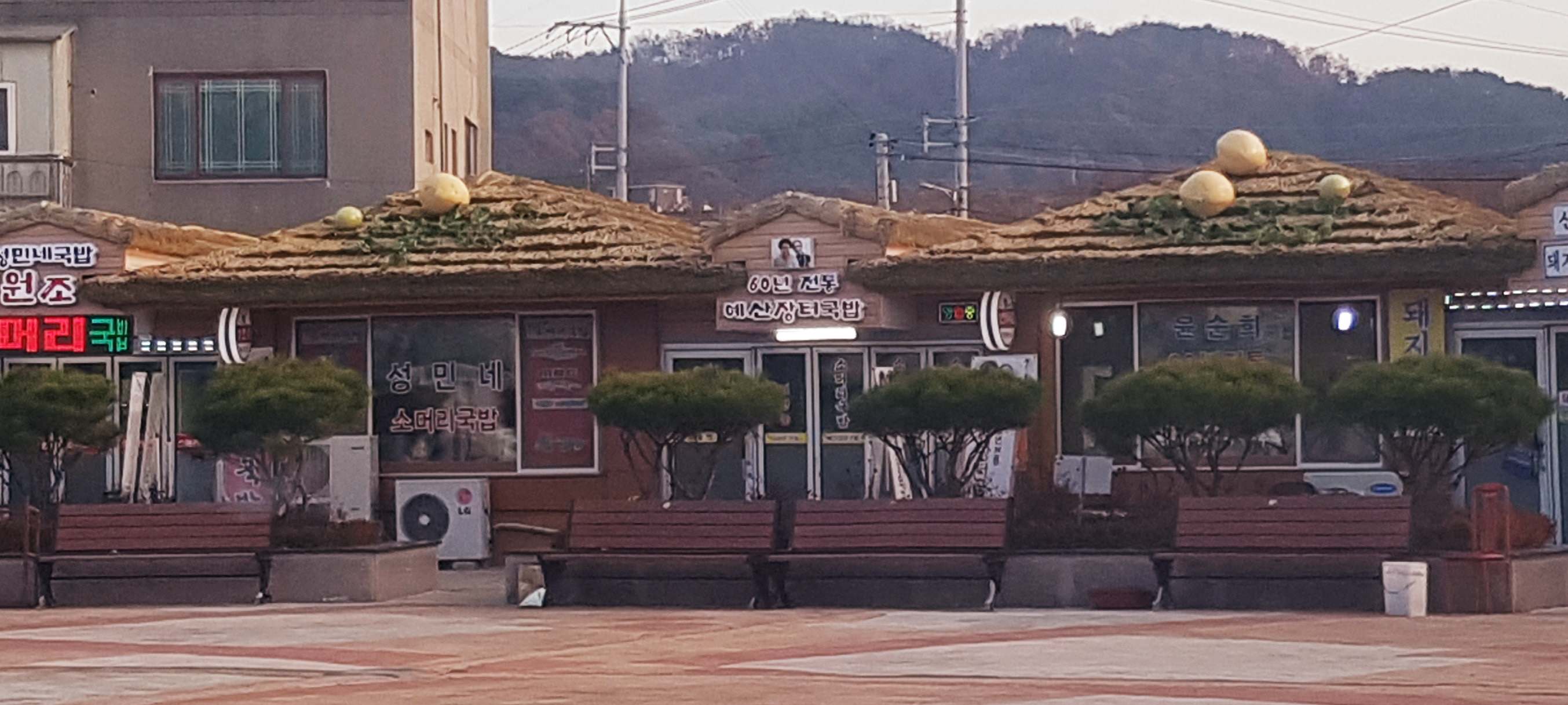 60년전통예산장터국밥 내부 또는 관련 모습