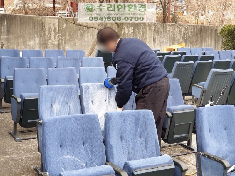 수려한환경